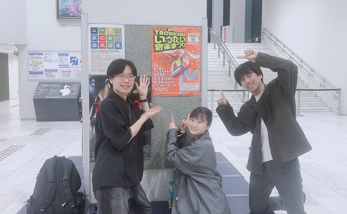 すこちゃんずっ！ tweet media