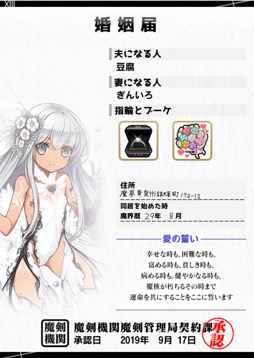 白銀色の絹豆腐 tweet media