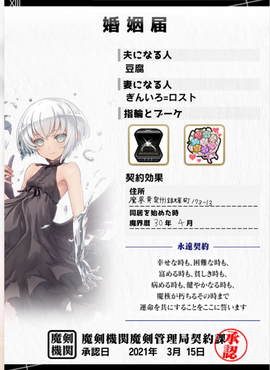 白銀色の絹豆腐 tweet media