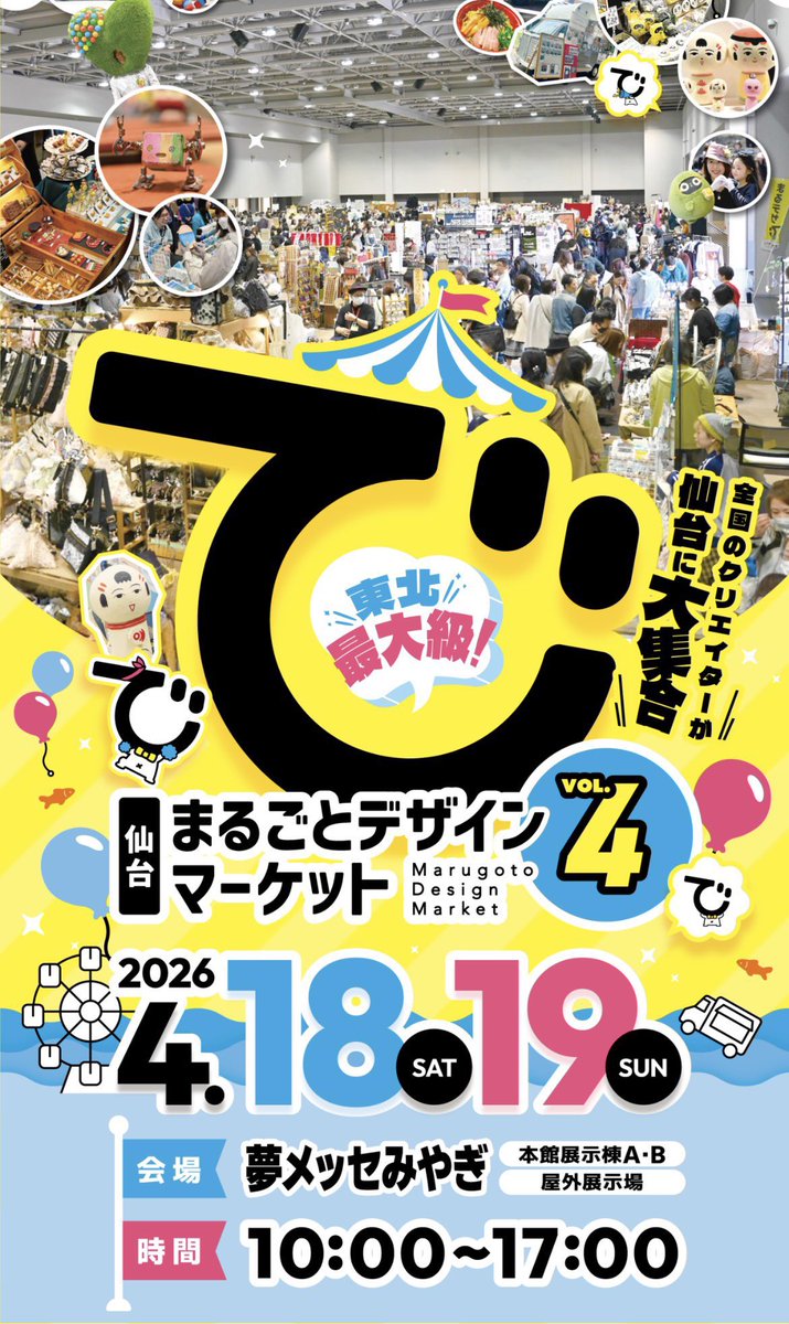 あおイのおえかき tweet media