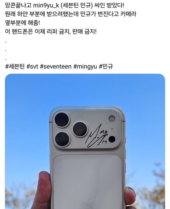 shanie🍥 ggyu tweet media