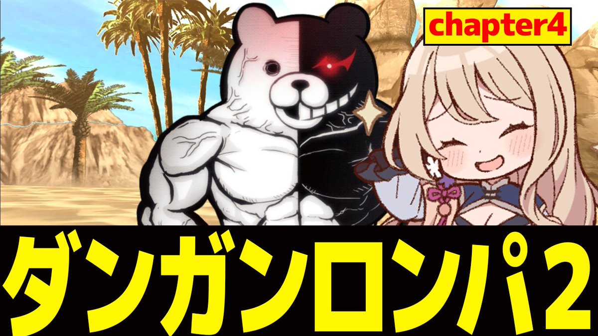 せやなせや🏩🔥毎日22時配信 tweet media