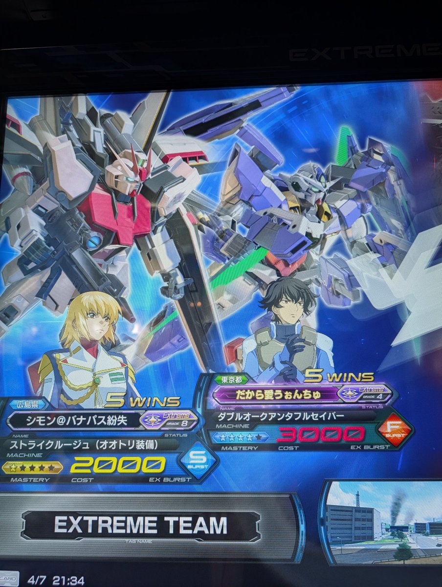 シモン@♐の♏ tweet media