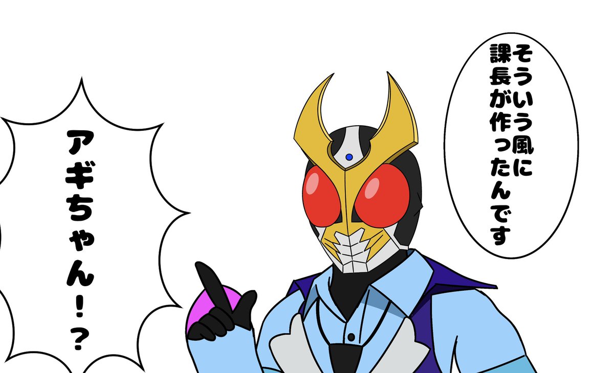 ライスオメガ tweet media