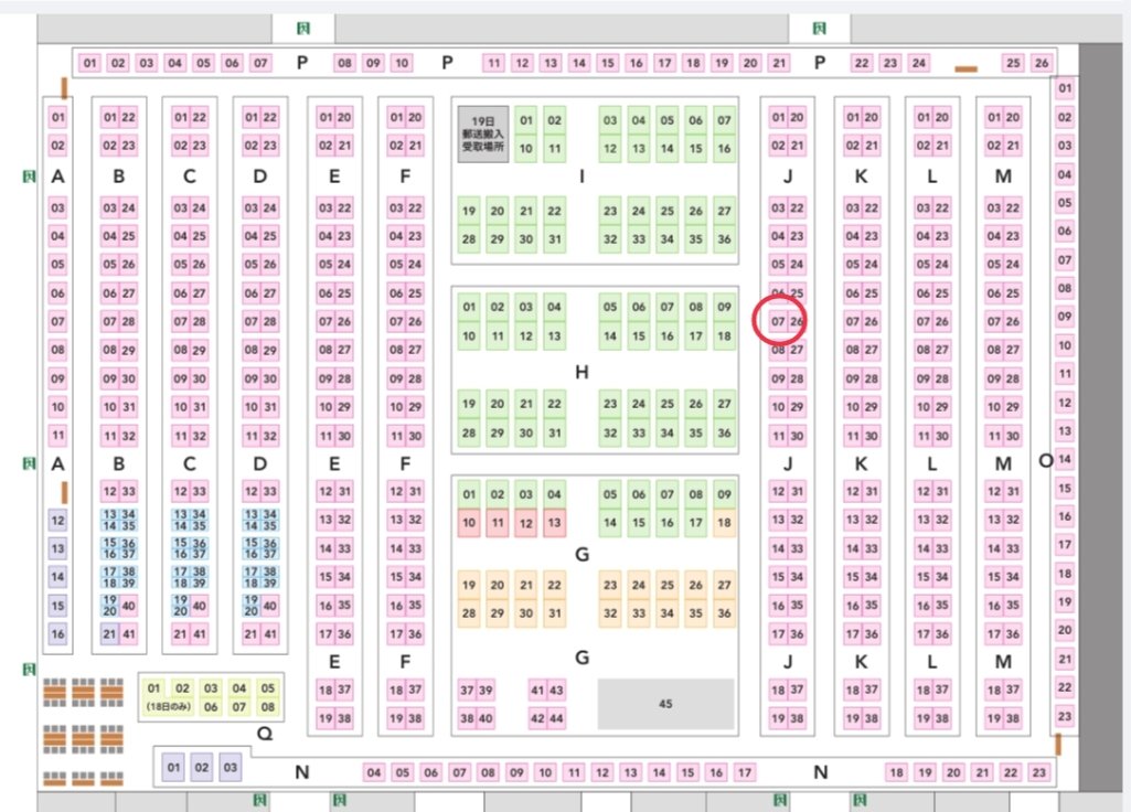 あおイのおえかき tweet media