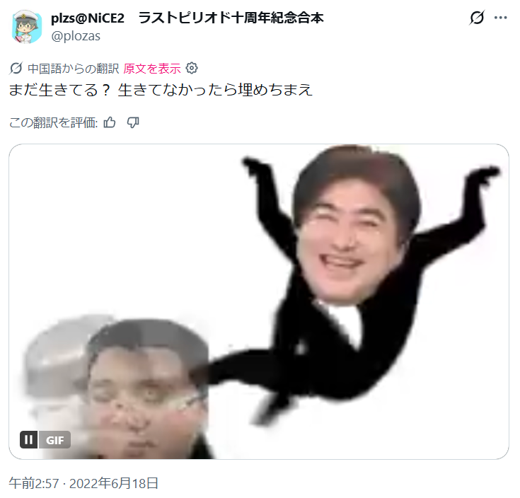 ぽちーらむちゃん tweet media