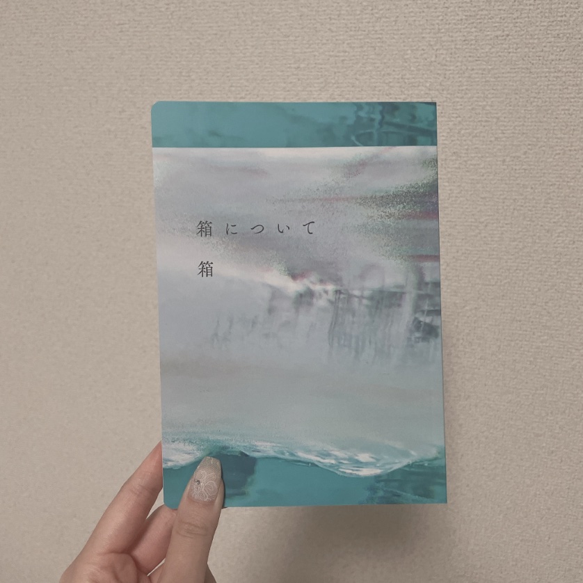 mizuumis's tweet photo. 箱さんの個人誌届いた　嬉しい https://t.co/Pfr21Bjivj