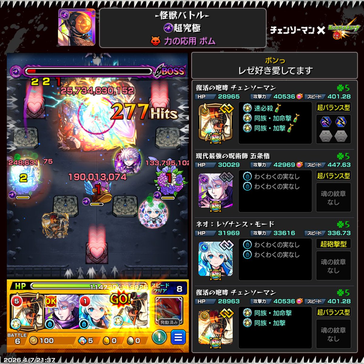 ﾋｨｳｨｺﾞタサキ tweet media