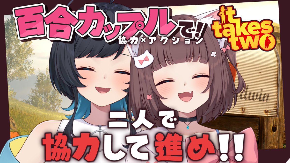 うづしろ@百合カップルVTuber tweet media