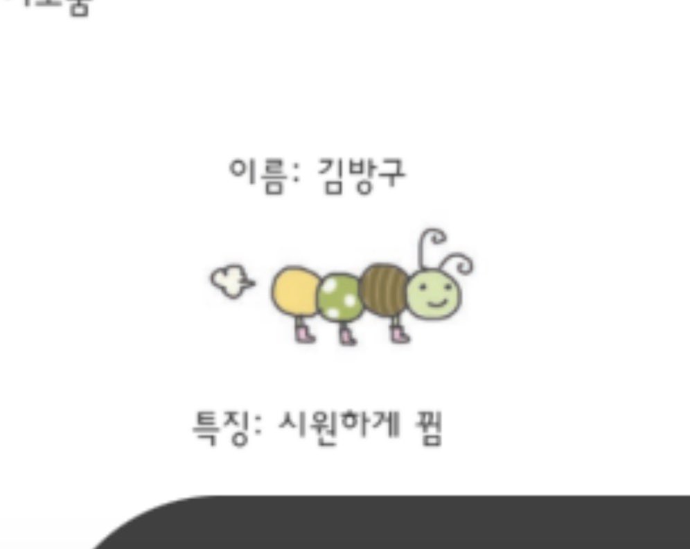 수수•서일코 A-116! tweet media