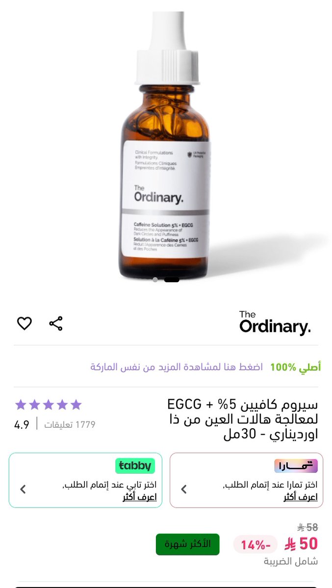 Pprickly23's tweet photo. بنات لا يفوتكم 😍
رجع يتوفر من جديد بعد ما كان مخلص 🔥
إذا كنتِ تنتظرينه الحين فرصتك ✨
متوفر في تطبيق نايس ون 💄
منتجات أصلية 100%
كود الخصم: KG813 🎁
خصم من 5% إلى 10%
توصيل سريع داخل المملكة خلال ساعات 🚚
ودول الخليج خلال أيام 🌍💖

#التصوير_يخدم_العدو https://t.co/s6V3nAjWFg