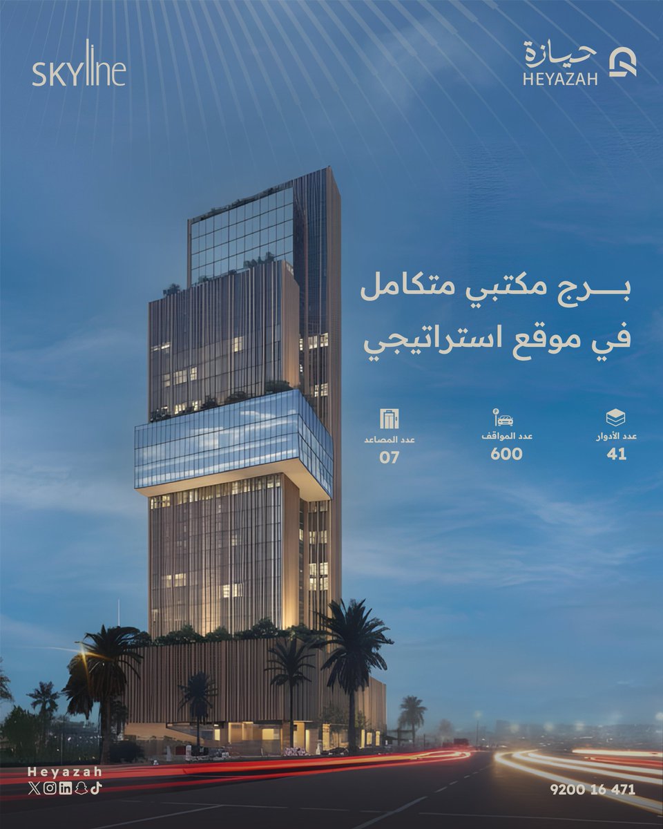 حيازة | HEYAZAH tweet media