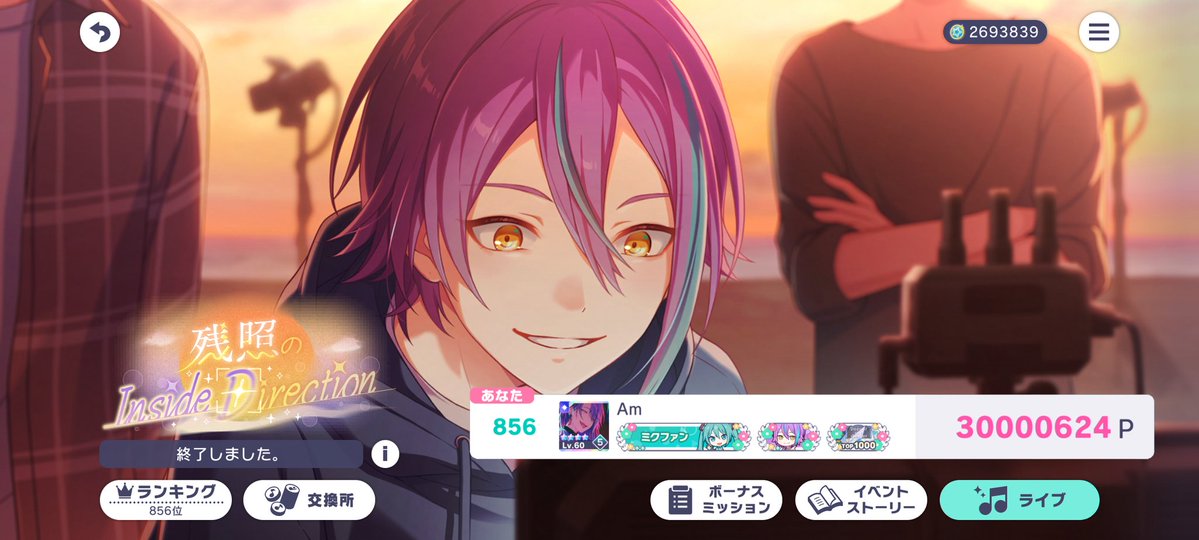 Amiru⟡.· tweet media