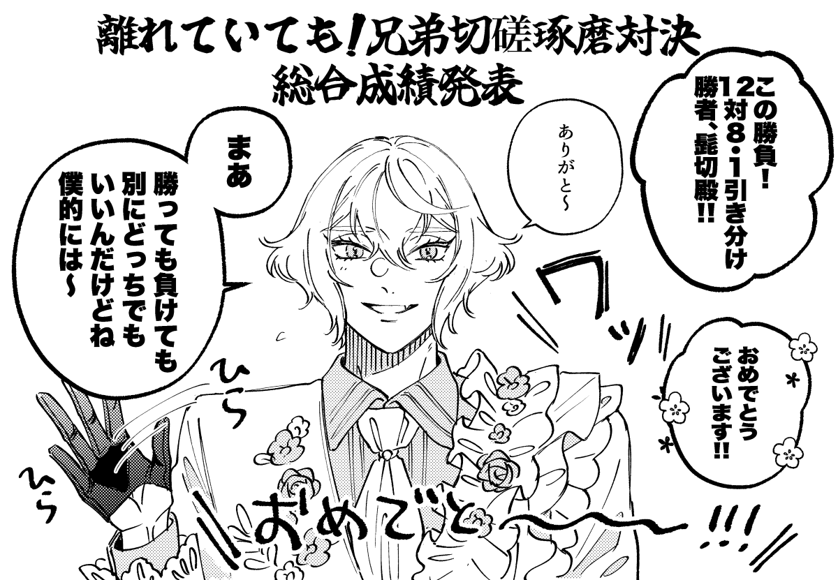 あいむら tweet media