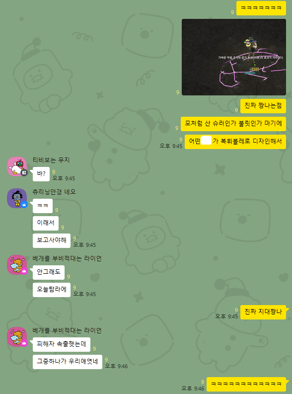 soti_o0's tweet photo. 진짜 https://t.co/DoicrAdttH