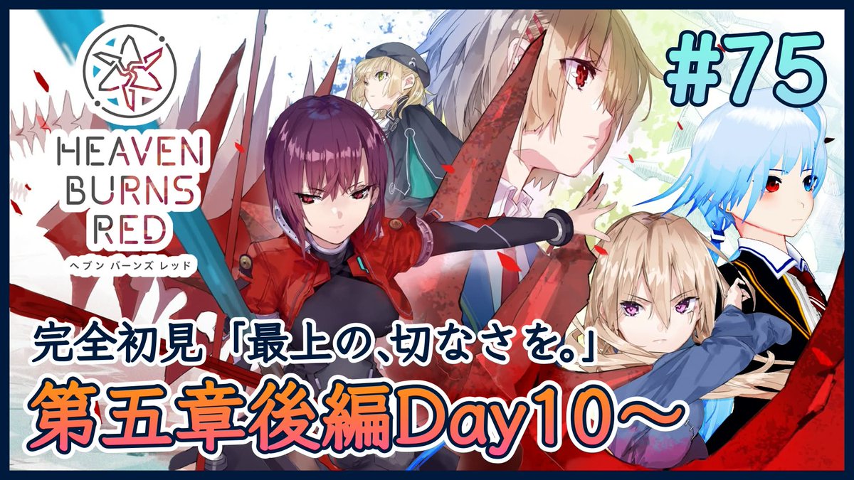 天城ミルカ🧭✳異世界冒険者系VTuber tweet media