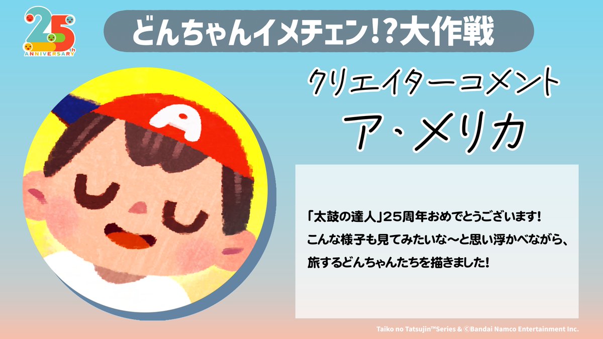 ぺあこ🍐 (@pearko812) / Posts / X