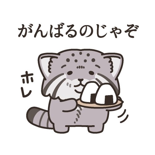 松本進 tweet media