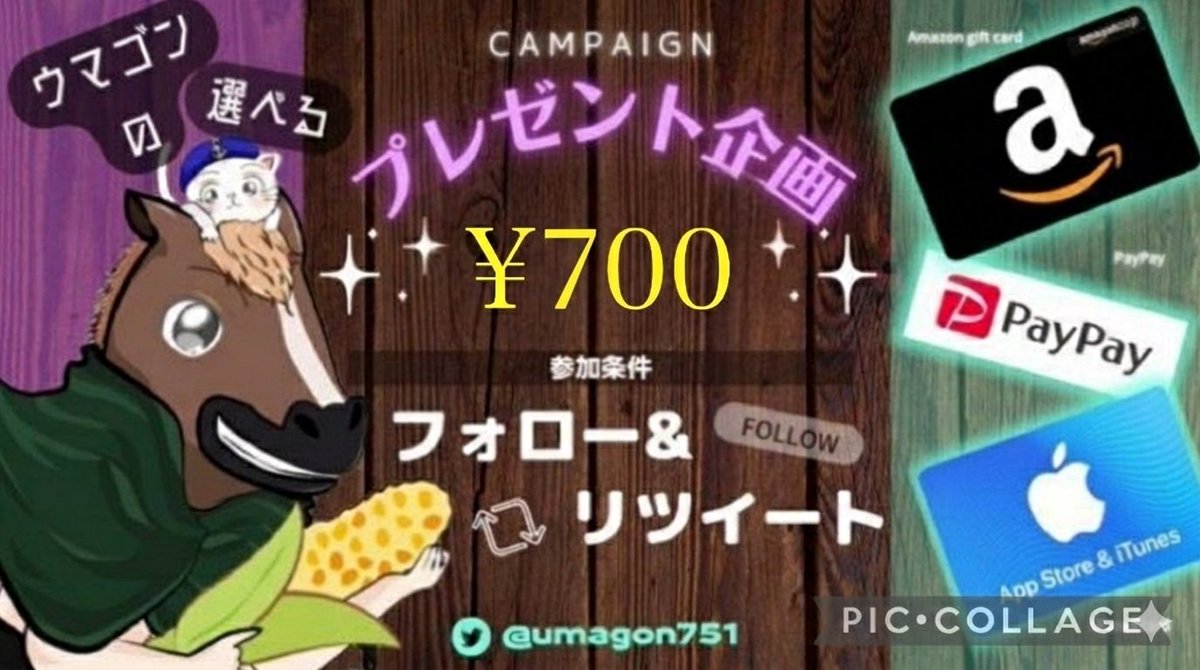 暴走ウマゴン🐴ྀི依頼受付中🐴ྀི tweet media