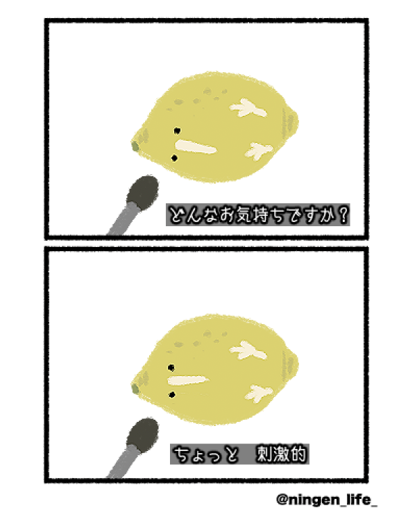 ningen_life tweet media