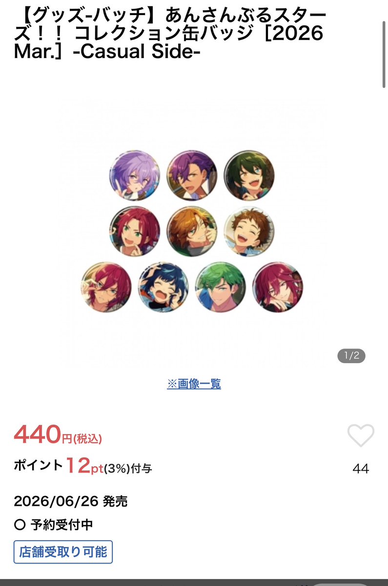 さっちゃん tweet media