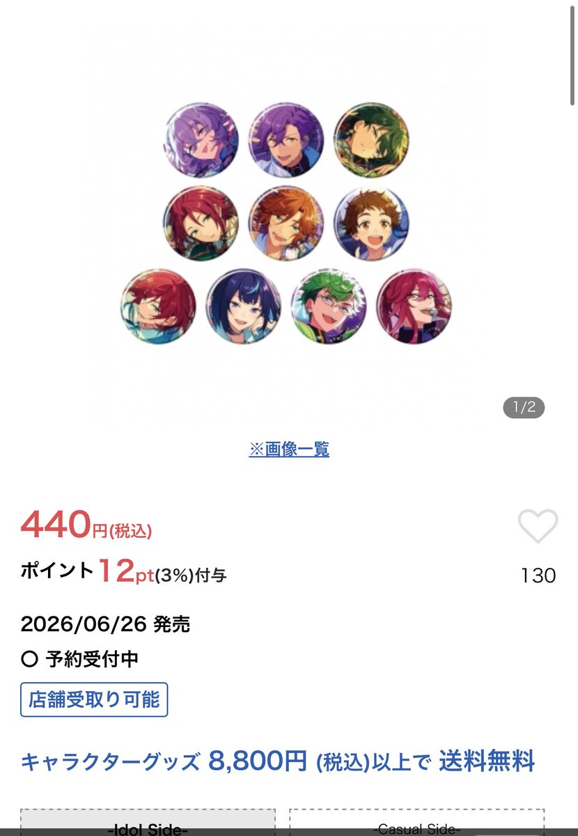 さっちゃん tweet media