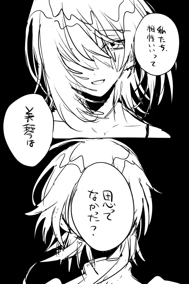 ルカちゃんかわいい tweet media