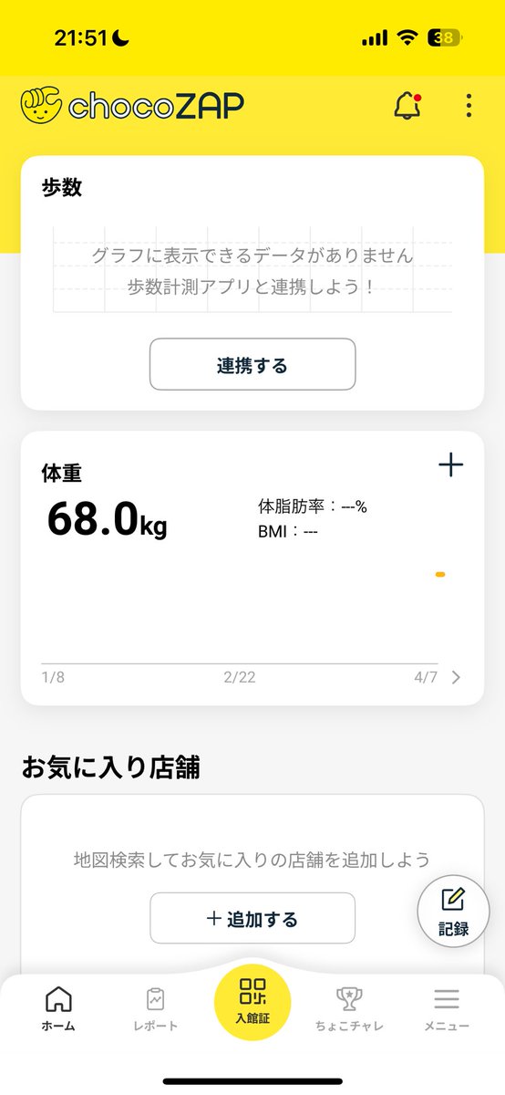 おれんじさん tweet media
