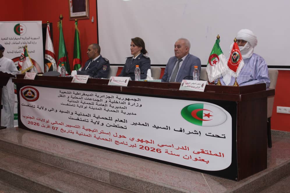 Protection Civile_dz الحماية المدنية الجزائر tweet media