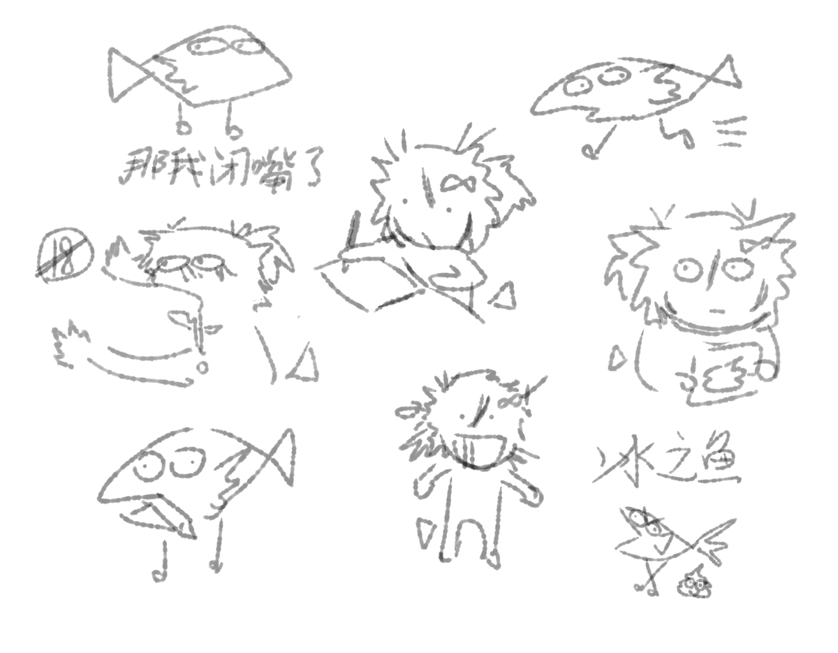 鱼我所欲也 tweet media