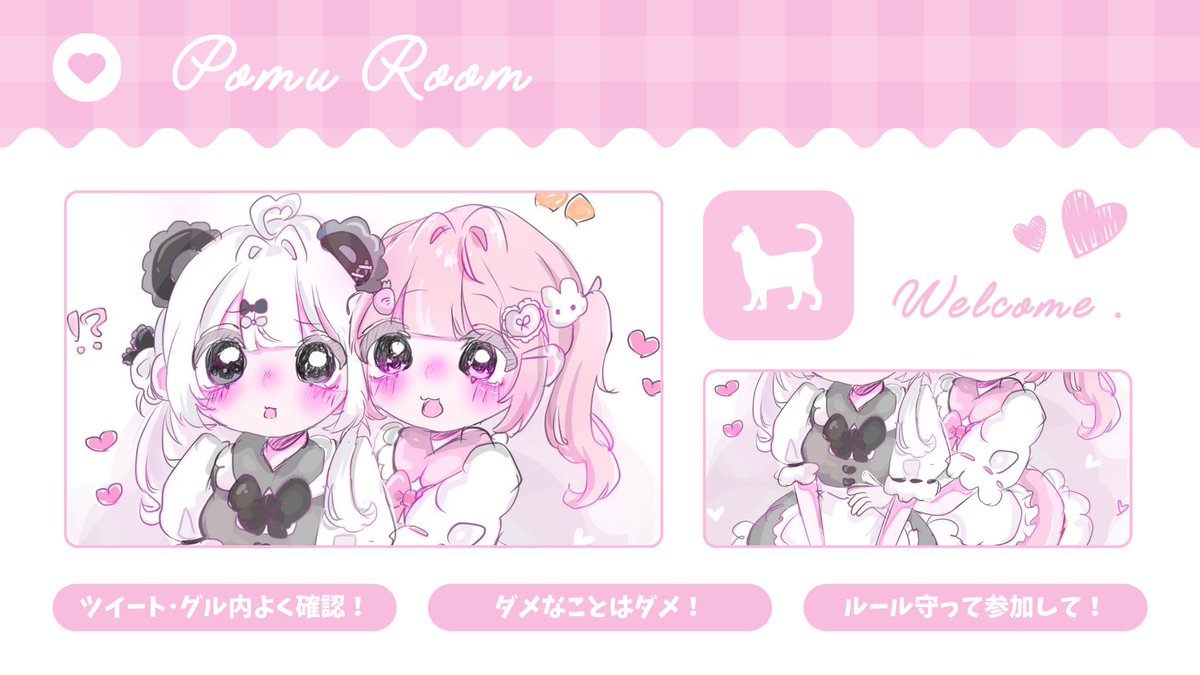 ぽむ🐈 tweet media