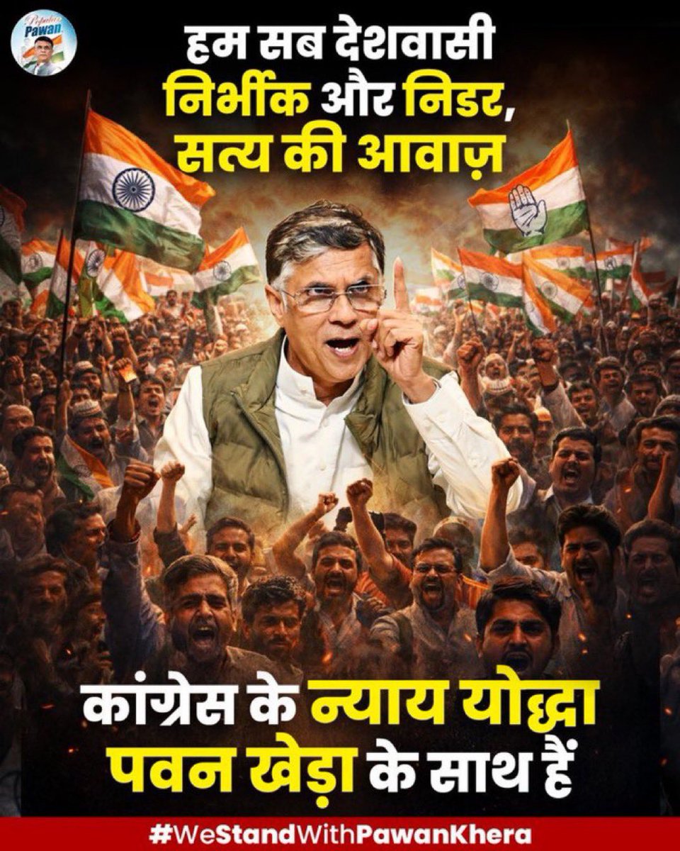 Surendra Rajput tweet media