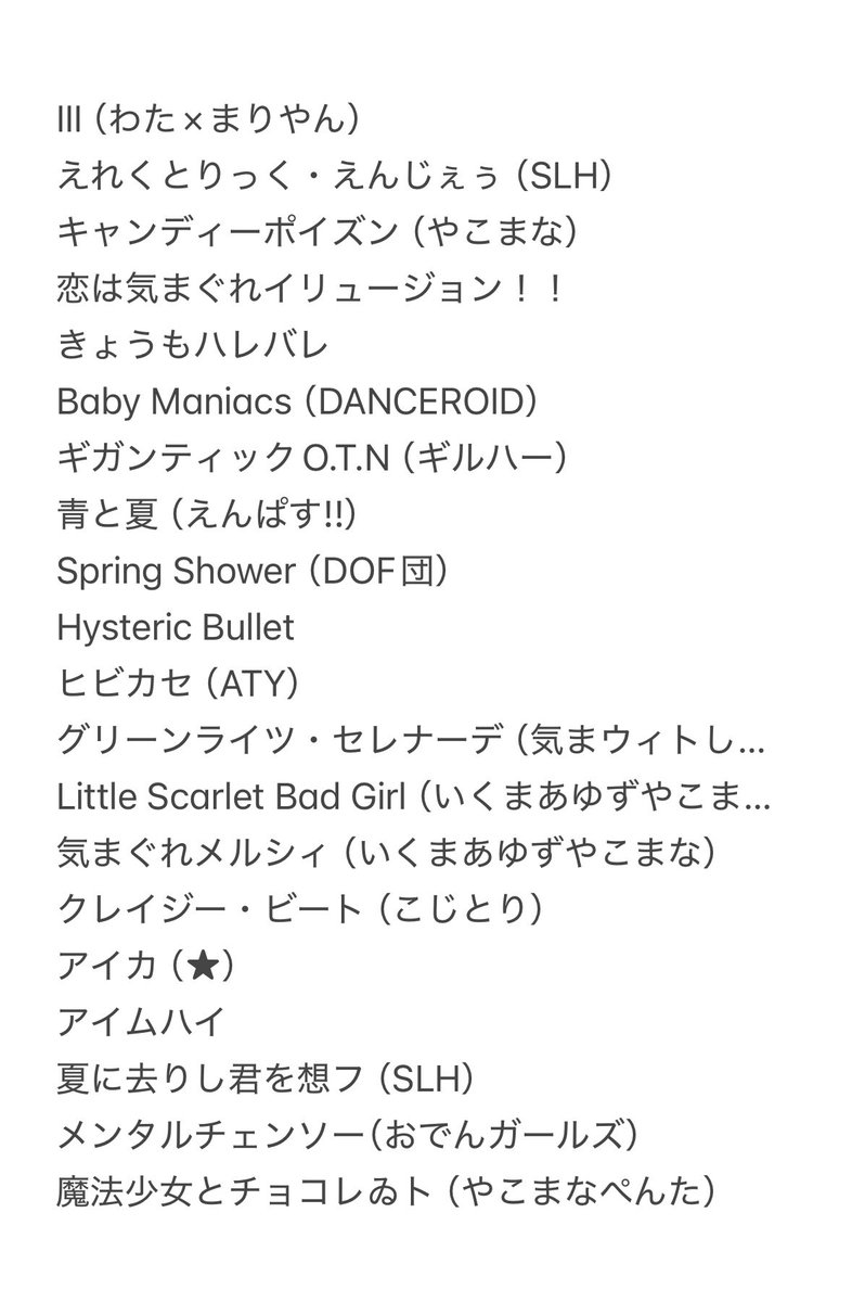 ひめ(冬)☁️ tweet media