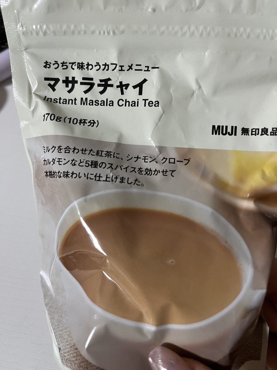 アマネき tweet media