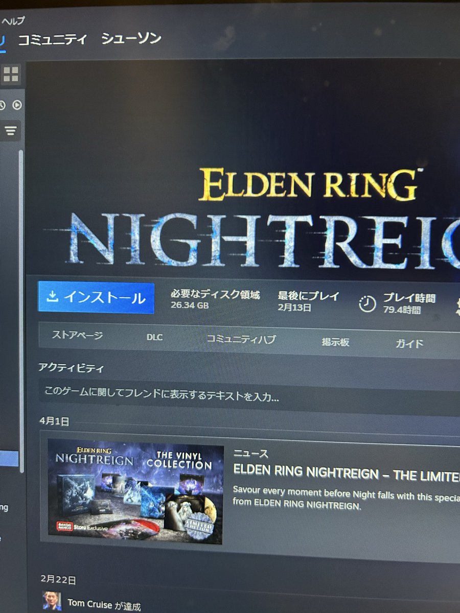 シューソン tweet media