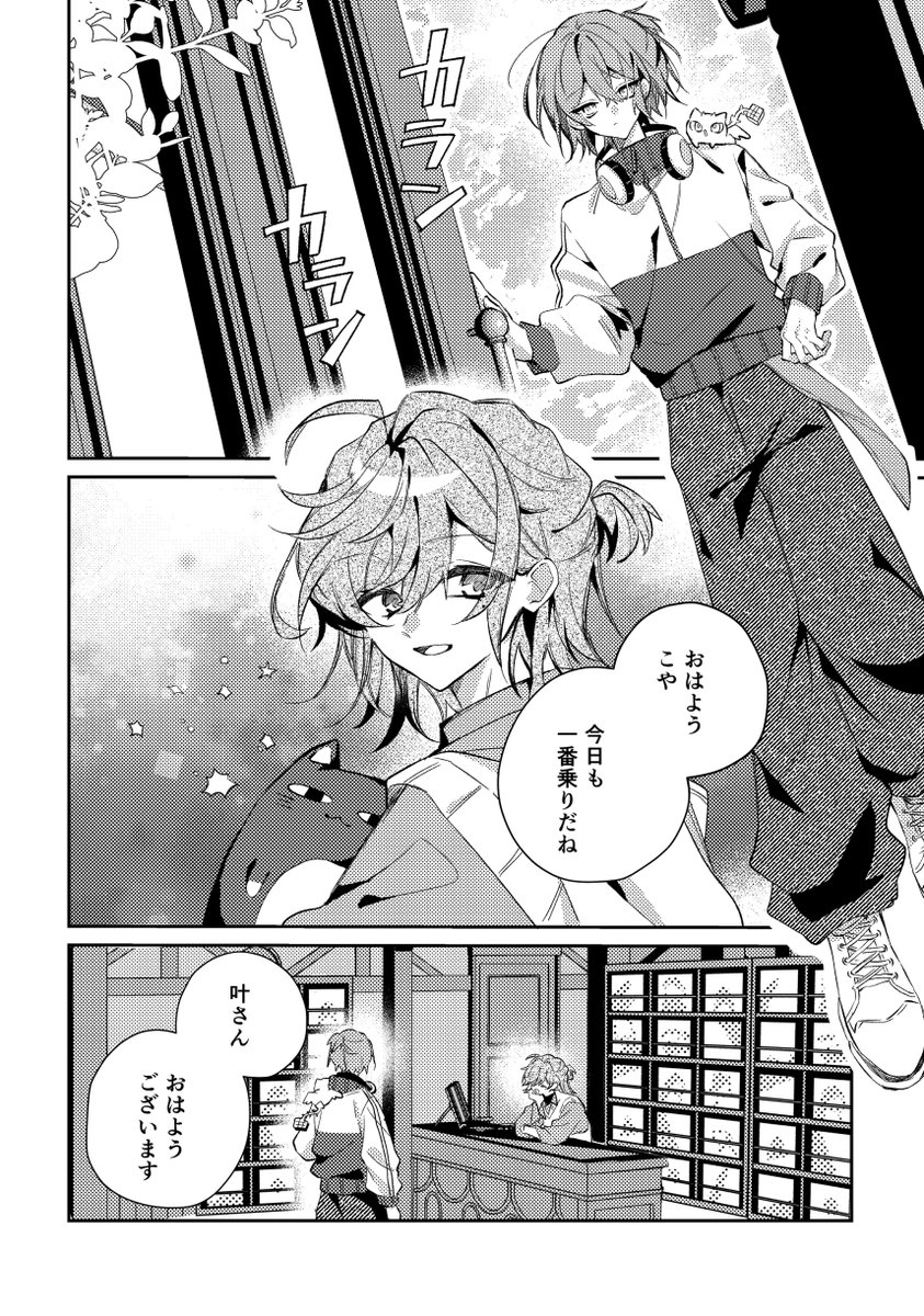 り️。 tweet media