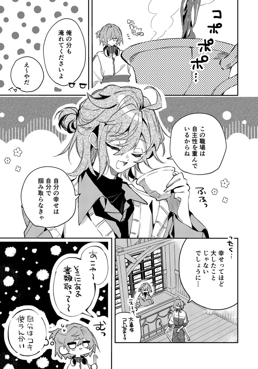 り️。 tweet media