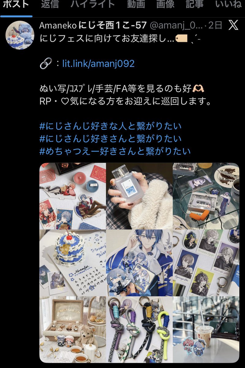 𝖠𝗆𝖺𝗇𝖾𝗄𝗈にじそ西1こ-57 tweet media