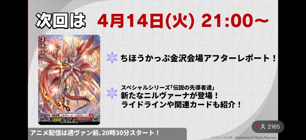 VGP+αの人-雪-セツ- tweet media