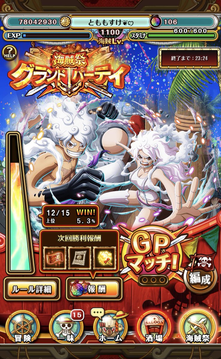 とももすけ❦a.k.a トDモ tweet media