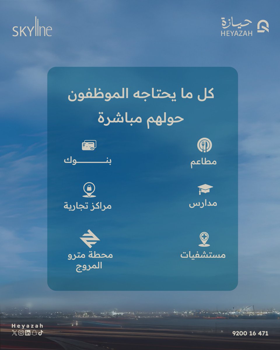 حيازة | HEYAZAH tweet media
