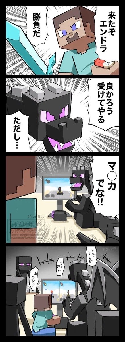 ライハチ tweet media