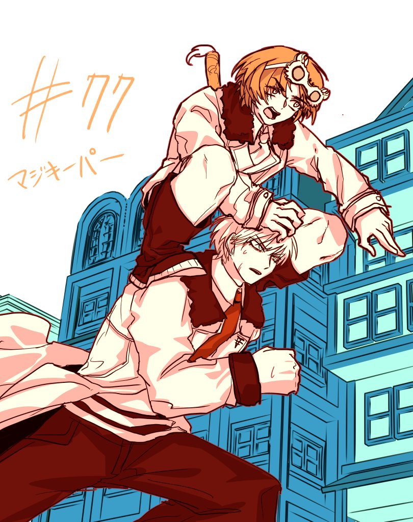 おゆ@魔男のイチスケジュール掲載中 tweet media