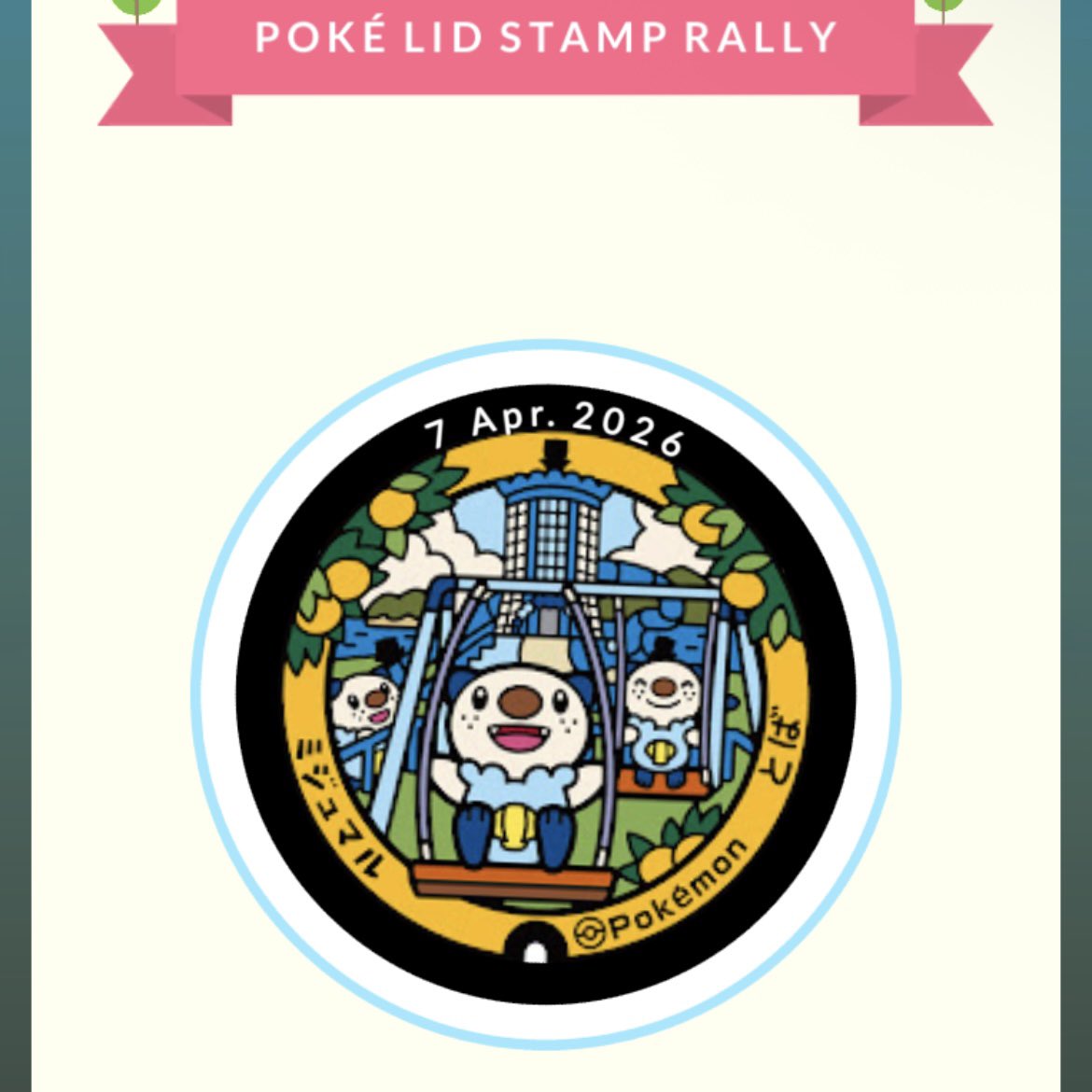 ハル🇦🇺 tweet media