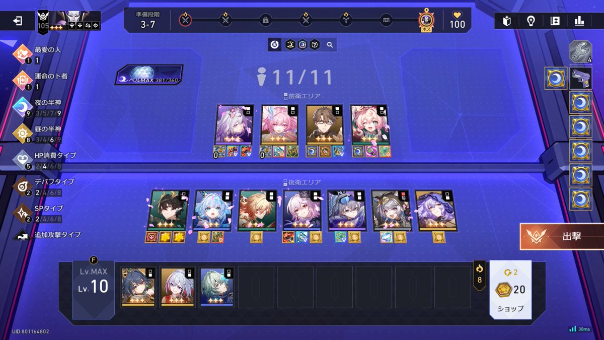 ましこ🔞 tweet media