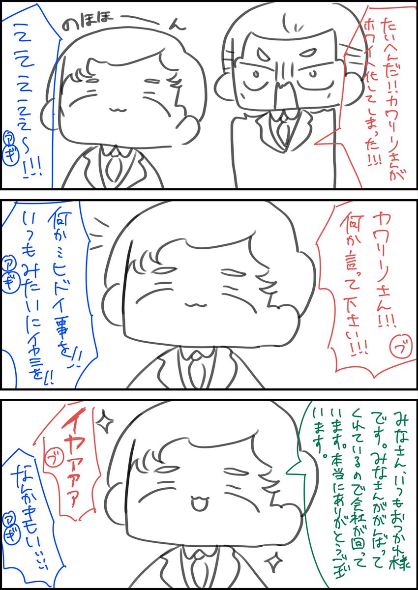 どす恋 tweet media