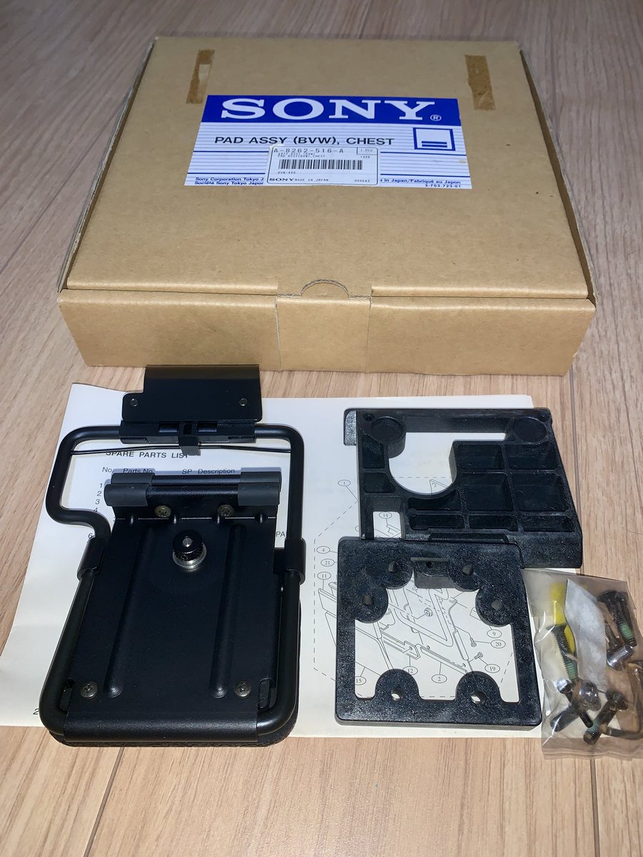 NTSC91266179's tweet image. 一度は使ってみたかったチェストパッドが出品されてたので落札。これ付いてると担いだ時、結構ラクになるんですね。パッドが支えるので下向きは振りづらくなりますが。