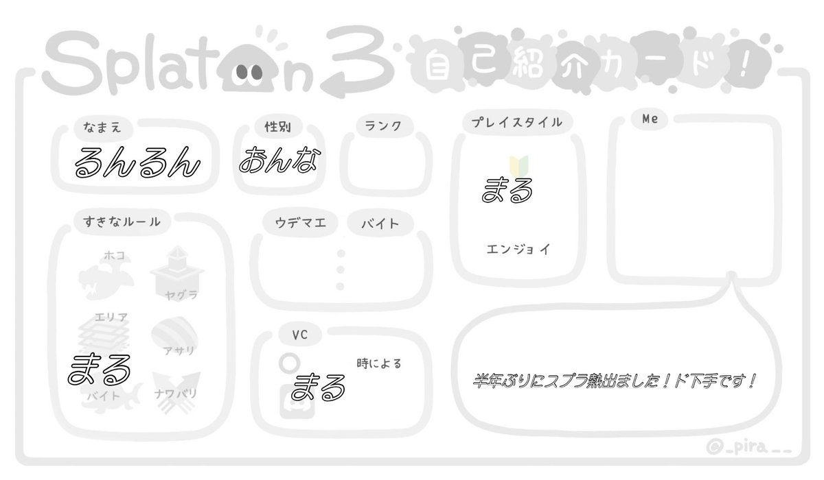 るんるん‎♫ tweet media