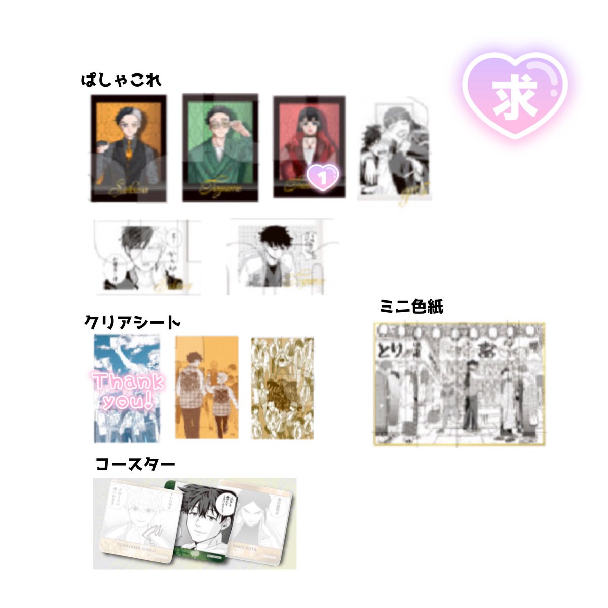 ﾘ (初回ﾌﾟﾛｶ必読) tweet media