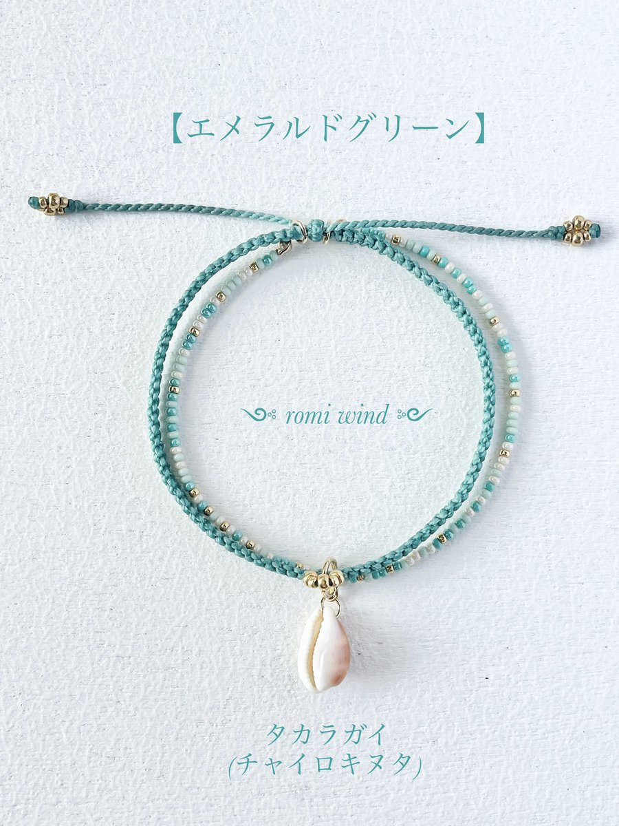 romi wind (ロミ ウィンド) tweet media